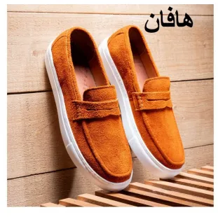 حزاء شمواه الطبيعي VN