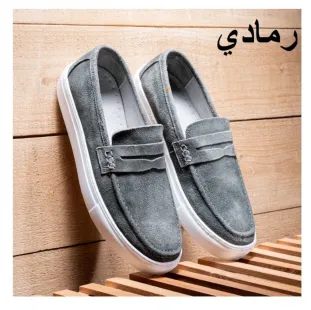 حزاء شمواه الطبيعي VN